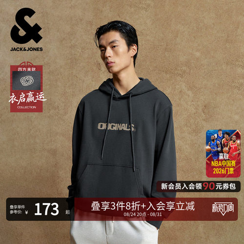 略宽松版型；胸前字母刺绣；前襟袋鼠兜；