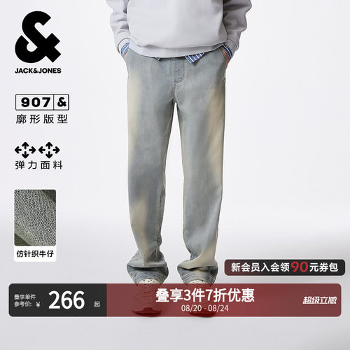 方型贴袋臀兜；无拉链门襟