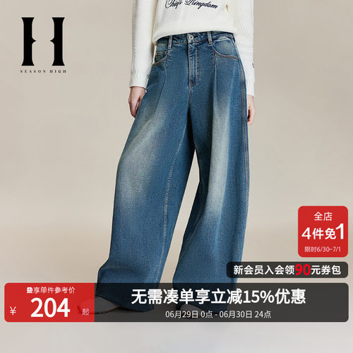 "宽松版型，纽扣腰头，拉链门襟