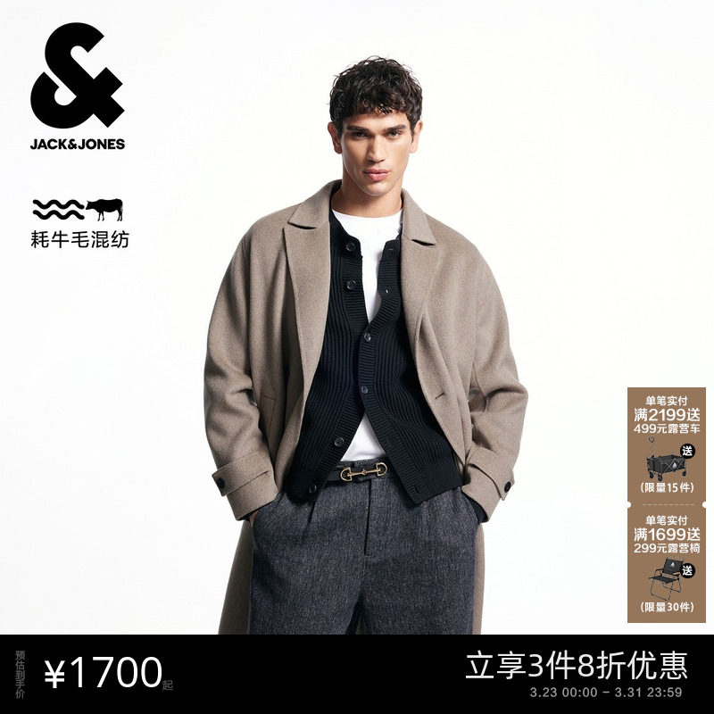 杰克琼斯男装士春季新款毛呢大衣时尚百搭长袖宽松潮流平驳领上衣