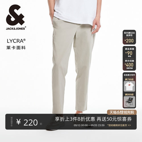 杰克琼斯双侧插袋商务休闲裤