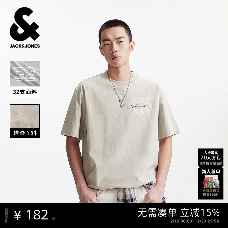 【复古蜡染】杰克琼斯男装春季新款重磅棉刺绣T恤短袖打底衫情侣