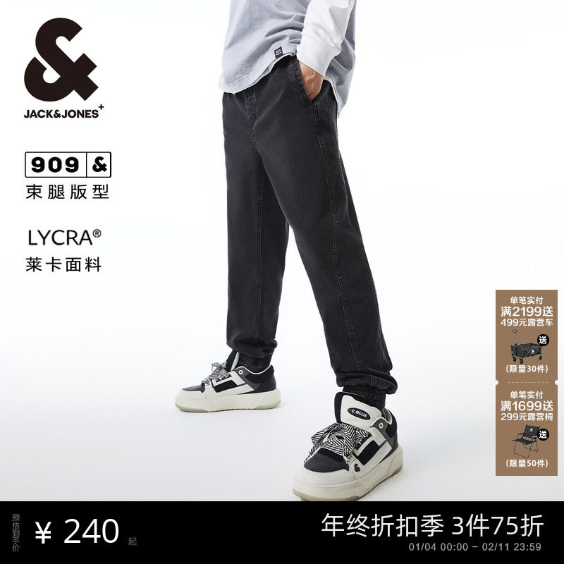 909杰克琼斯秋男士潮流牛仔裤子束脚休闲松紧长裤衣服男裤男装