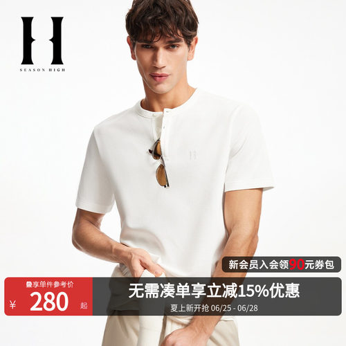 SEASONHIGH男士字母刺绣T恤