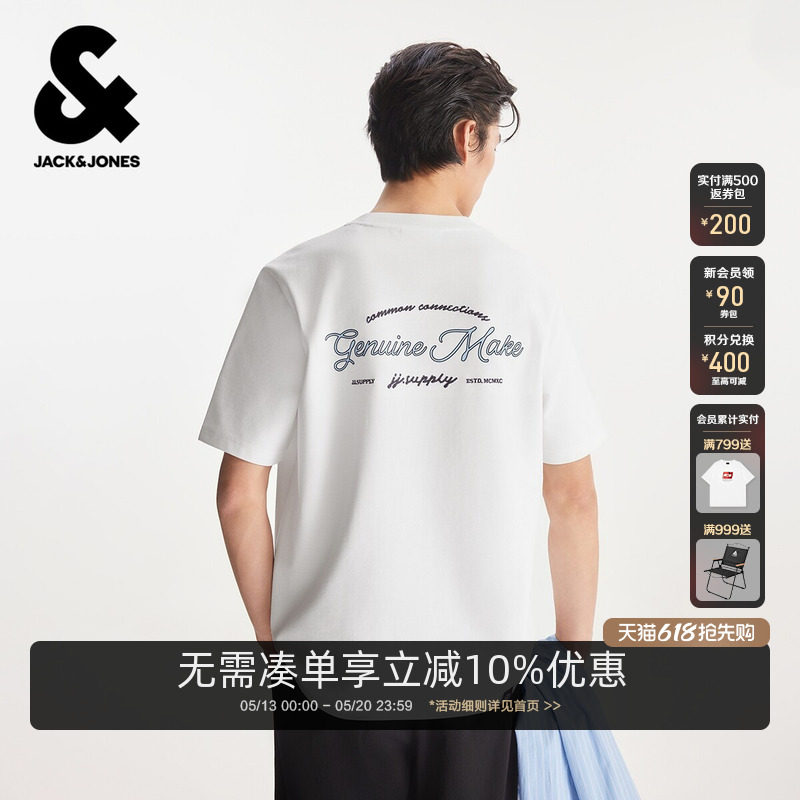 杰克琼斯男装春季时尚字母刺绣休闲简约通勤上班常规圆领短袖T恤