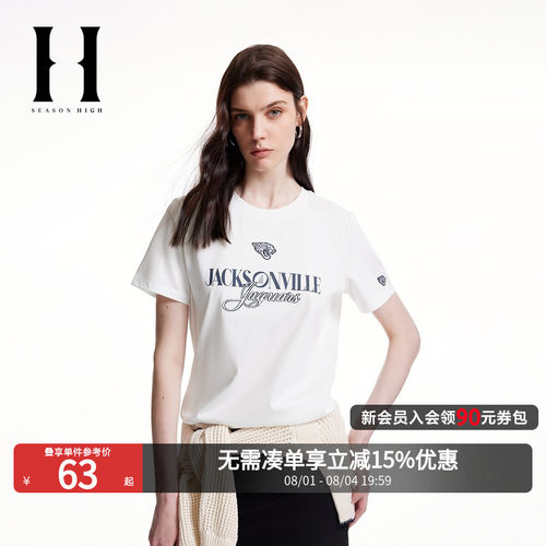 美洲虎队刺绣及字母胶印装饰，袖口刺绣装饰