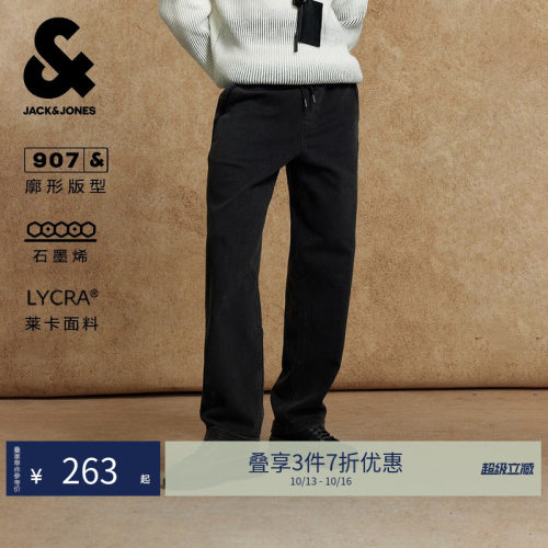 廓形版型；抽绳松紧腰头；内里薄绒