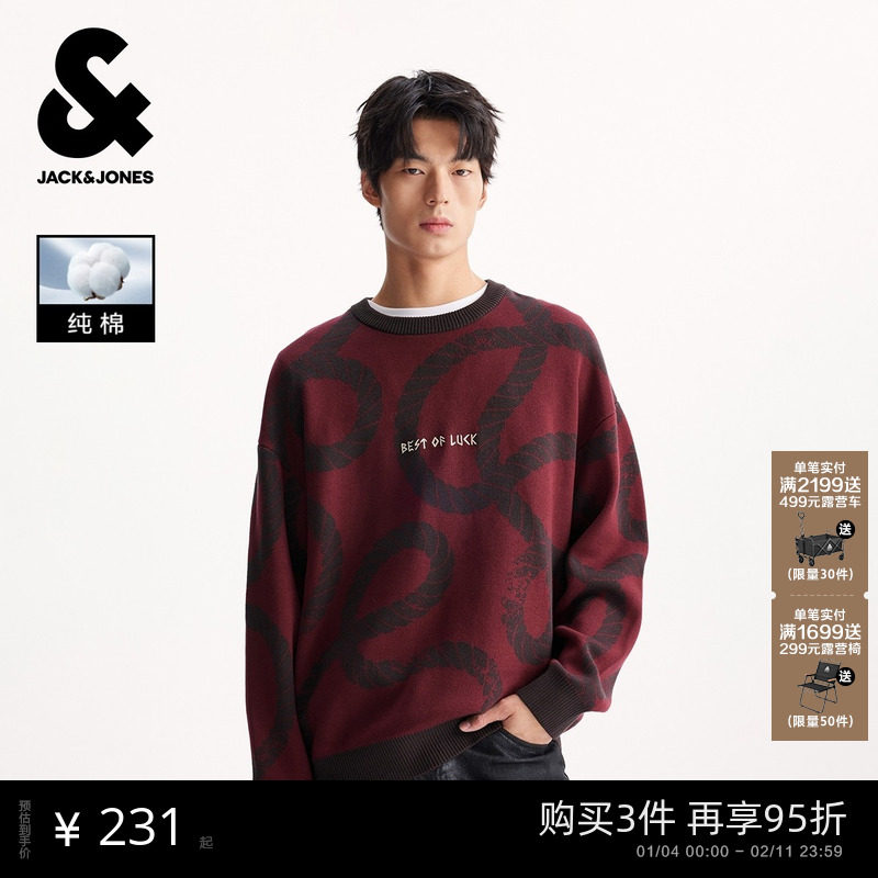 杰克琼斯男装2025年秋季新款红色宽松毛衣纯棉针织衫刺绣情侣装,男装,针织衫/毛衣,淘宝优惠券,粉丝福利购,淘宝优惠卷