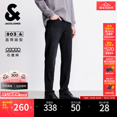 [石墨烯]903杰克琼斯男装秋季修身直筒灰色复古牛仔裤长裤子男款