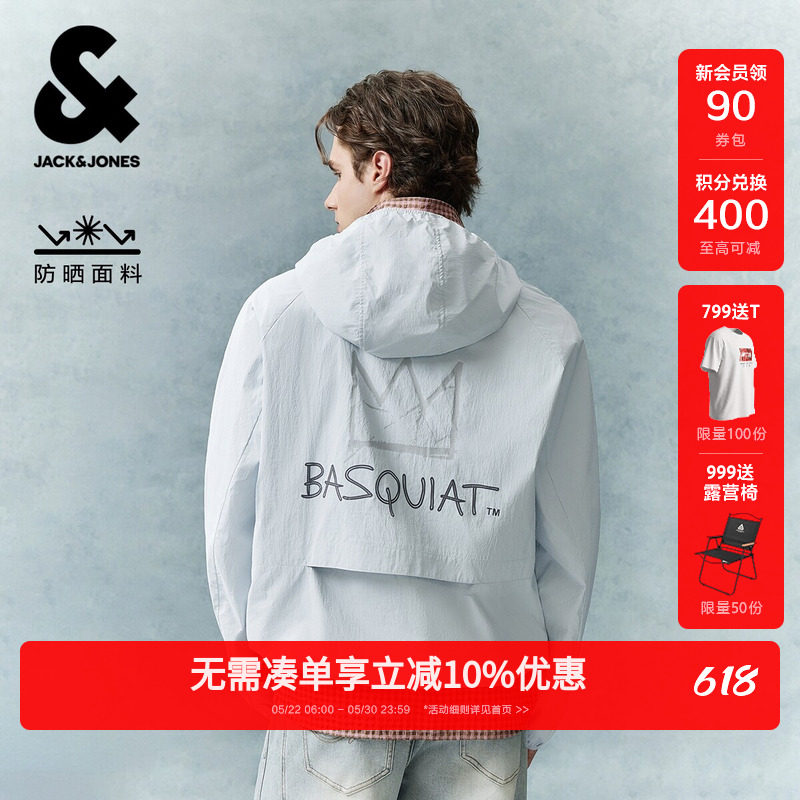 杰克琼斯BSQ联名夏季男款夹克上衣连帽宽松艺术感舒适轻薄可调节