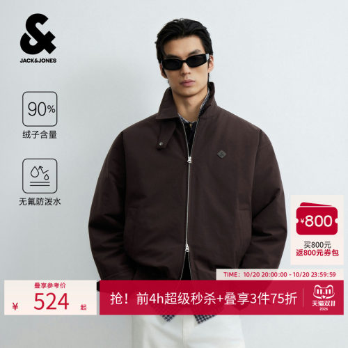 杰克琼斯男轻薄防泼水羽绒服