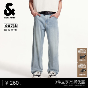 高街长裤 春夏季 阔腿裤 简约风纯色牛仔裤 男款 子裤 907杰克琼斯男装