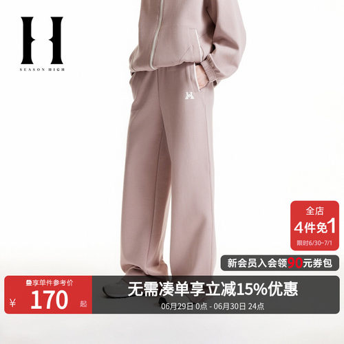 抽绳裤脚