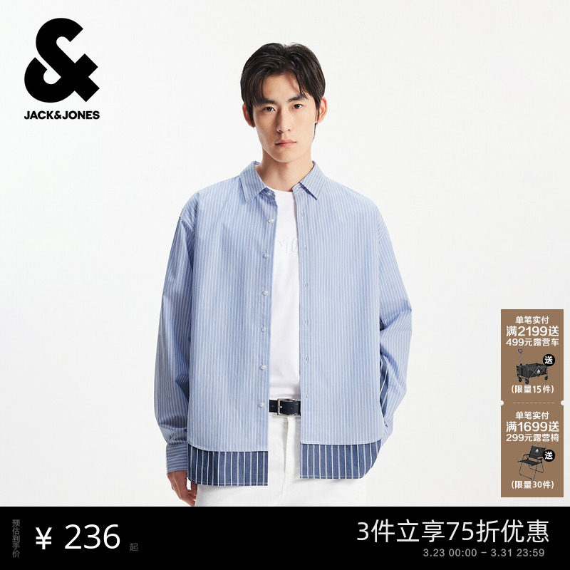 杰克琼斯男装春季2026年撞色条纹休闲翻领长袖上衣中性简约衬衫