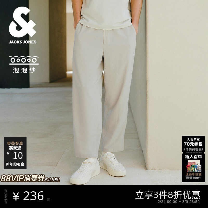 杰克琼斯男装夏季新款休闲裤黑色泡泡纱通勤九分锥形裤子男款