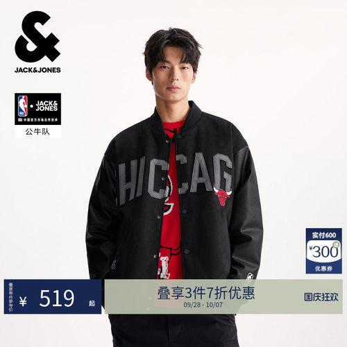 【轻暖颜值羽绒服】杰克琼斯NBA联名短款麂皮棒球服保暖外套男装