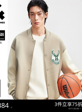 【NBA联名款雄鹿队】杰克琼斯外套男26年春季夹克拼色棒球服男装