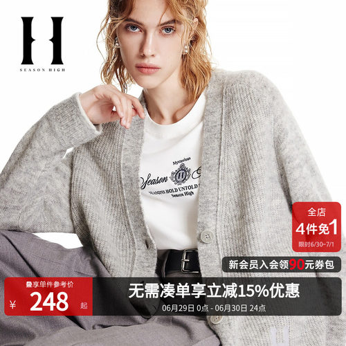 纽扣门襟，底摆刺绣logo装饰
