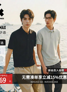 [劲凉杰出POLO衫]杰克琼斯商务男装短袖翻领t恤夏季新款上衣时尚