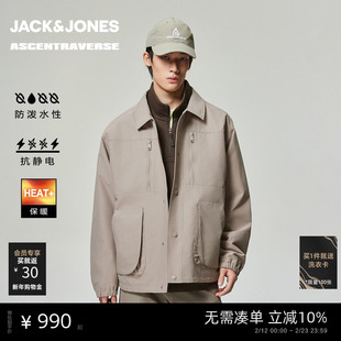 【AT系列】杰克琼斯男装春季夹克上衣时尚宽松尖领开衫舒适潮长袖