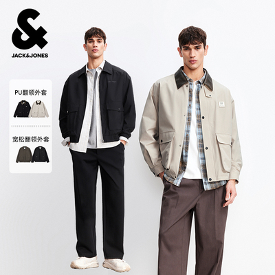 杰克琼斯26年春夏百搭潮流时尚PU翻领巴恩风夹克/宽松商务外套