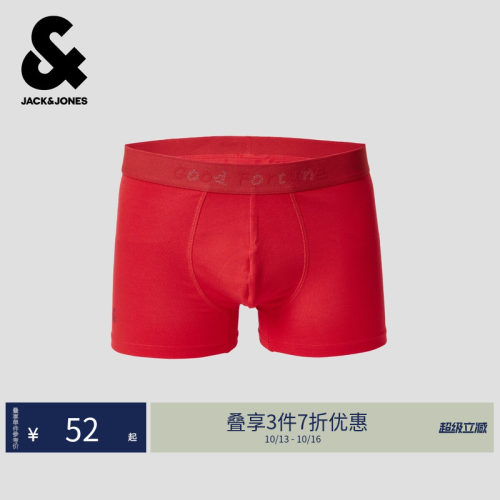 杰克琼斯男平角内裤小马印花亲肤