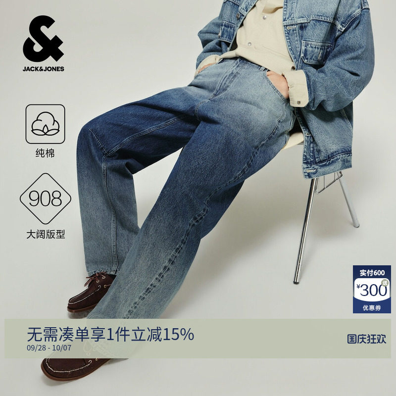 杰克琼斯纯棉男宽松弯刀牛仔裤