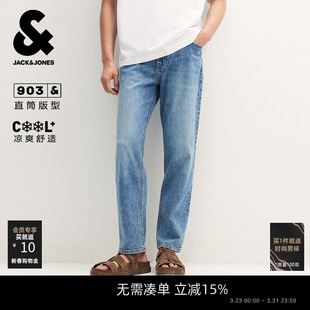 夏季 薄款 牛仔裤 宽松直筒水洗九分裤 903杰克琼斯男装 男士 子 凉感