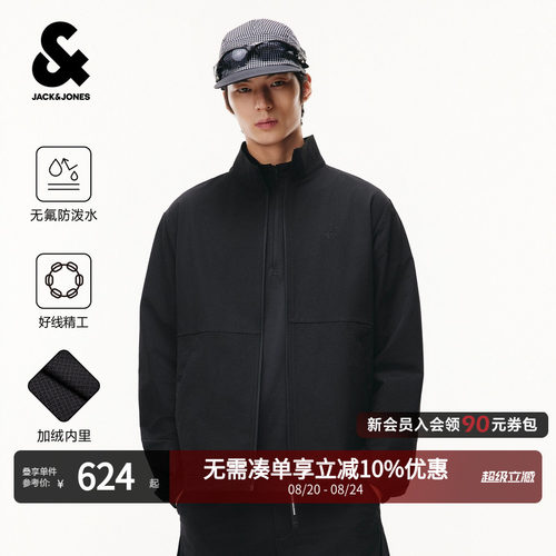 杰克琼斯男士秋季防泼水夹克