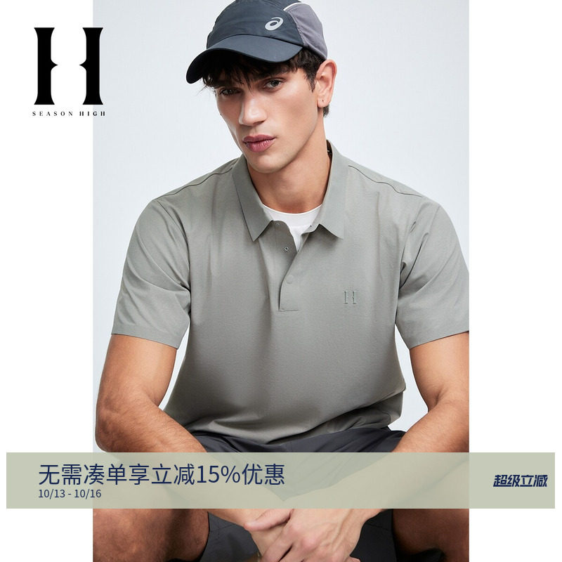 【速干防晒】SEASONHIGH男装夏季polo短袖尖领舒适亲肤
