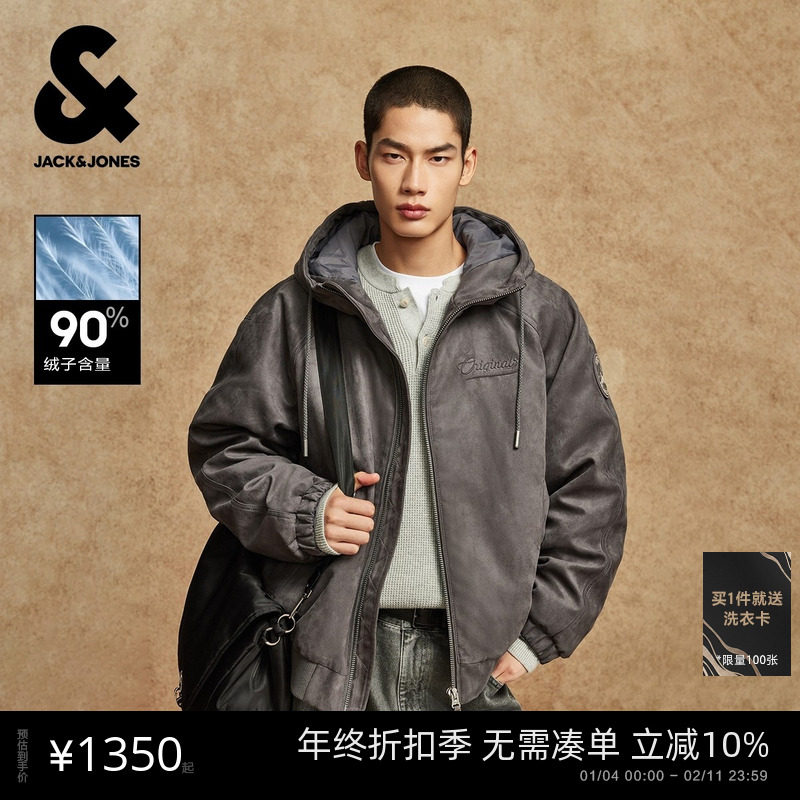 【商场爆款】杰克琼斯男装宽松抽绳连帽绒感面料羽绒服2254230