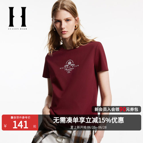 常规版型，圆领领型，罗纹领口，字母胶印