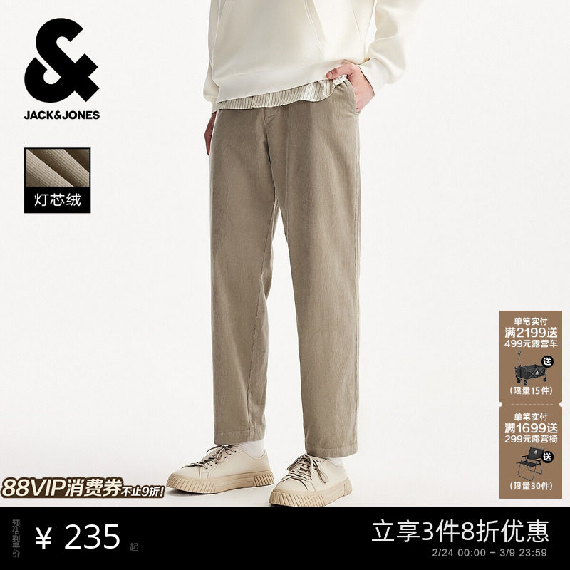 [灯芯绒]杰克琼斯春季新款男装锥形八九分裤休闲裤男士肌理裤子