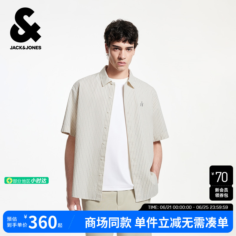 杰克琼斯男装夏季新款衬衫舒适百搭精致刺绣衣身条纹翻领短袖衬衫