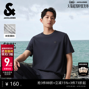 凉感华夫格 短袖 杰克琼斯男装 皮标打底男士 T恤 2026年春夏新款