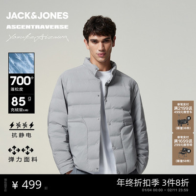 [商场爆款]AT系列杰克琼斯AIZAWA设计师联名男装羽绒服225423008