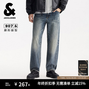 阔腿裤 子男装 复古猫须水洗美式 长裤 士 宽松牛仔裤 907杰克琼斯秋季