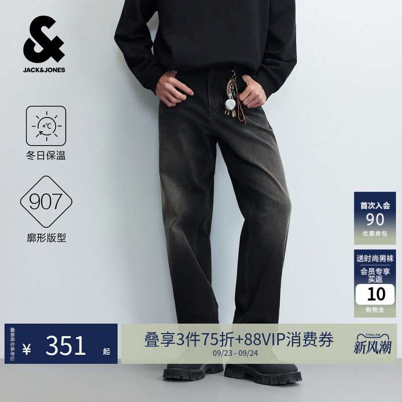 【冬日保温】杰克琼斯907牛仔裤男装秋冬水洗宽松直筒cleanfit