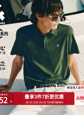 [凉感免烫]杰克琼斯男装polo衫男士夏季新款商务休闲翻领短袖T恤