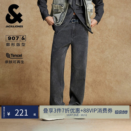 廓形版两侧插袋；单侧零钱袋；做旧水洗；
