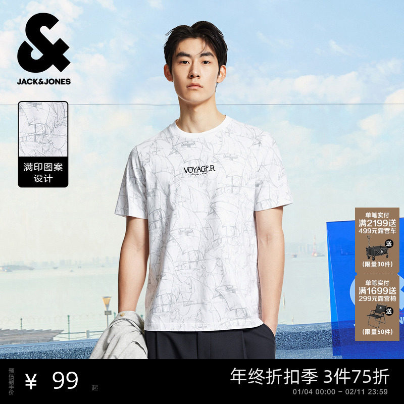 杰克琼斯男装2025年秋季新款纯棉男士短袖T恤满印打底衫刺绣字母