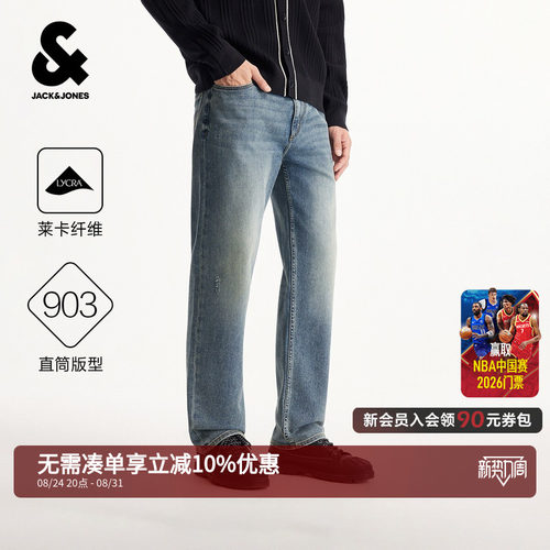 直筒版型，CoolMax四季牛仔，含莱卡舒适