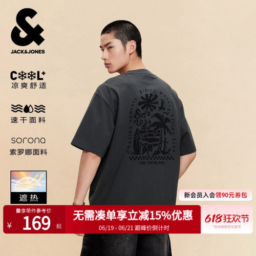 杰克琼斯男士夏季遮热宽松T恤