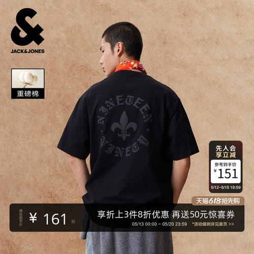 杰克琼斯春夏重磅棉宽松情侣T恤