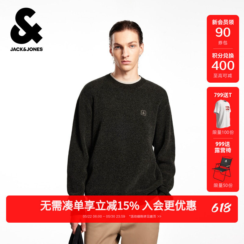 杰克琼斯男装春季新款多色舒适针织衫时尚潮流圆领套头宽松毛衣