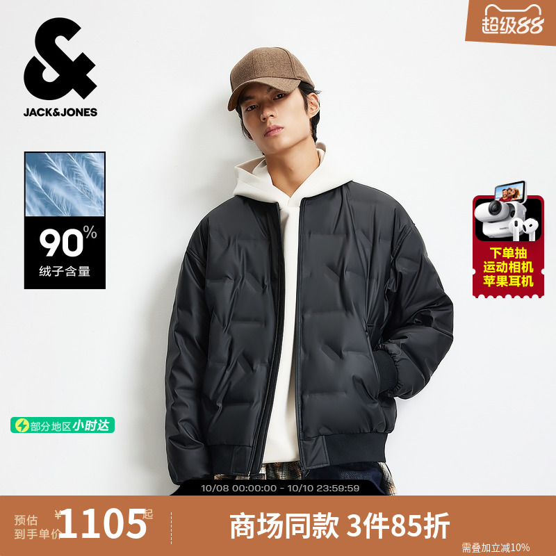 宽松版型，棒球领领口，双侧插袋