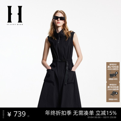 SEASON HIGH秋季立领A字裙摆立体字母胶印连衣裙女装