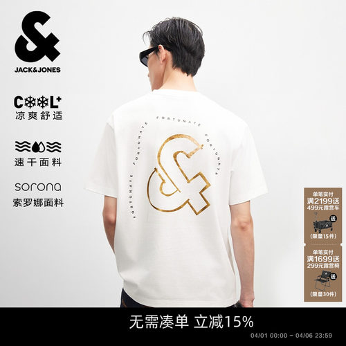 ，220G，凉感，速干，遮热，SORONA