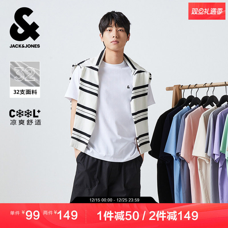 【凉感】杰克琼斯男装2025年秋季新款打底衫刺绣男士短袖T恤情侣