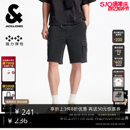 直筒版型；抽绳腰头；双侧工装魔术贴口袋